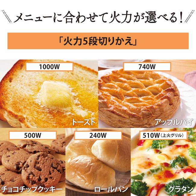 ZOJIRUSHI(象印) オーブントースター 『こんがり倶楽部』 EQ-AH22-BZ (マットブラック) 商品画像5：生活家電 ディープライス