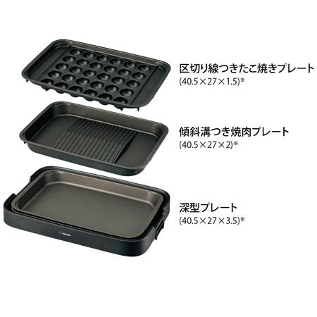 ZOJIRUSHI(象印) 深型プレートタイプ ホットプレート 『やきやき』 EA-KK30-BA (ブラック) 商品画像3：生活家電 ディープライス