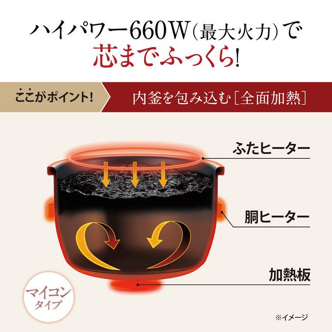 ZOJIRUSHI(象印) 5.5合炊き マイコン炊飯ジャー 『極め炊き』 NL-DT10-BA (ブラック) 商品画像2：生活家電 ディープライス