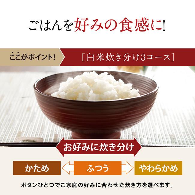 ZOJIRUSHI(象印) 5.5合炊き マイコン炊飯ジャー 『極め炊き』 NL-DT10-BA (ブラック) 商品画像4：生活家電 ディープライス