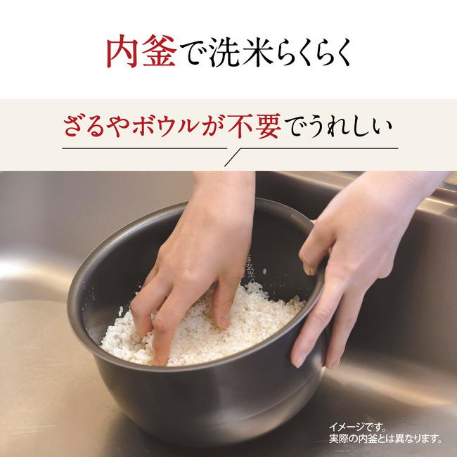 ZOJIRUSHI(象印) 5.5合炊き マイコン炊飯ジャー 『極め炊き』 NL-DT10-BA (ブラック) 商品画像5：生活家電 ディープライス