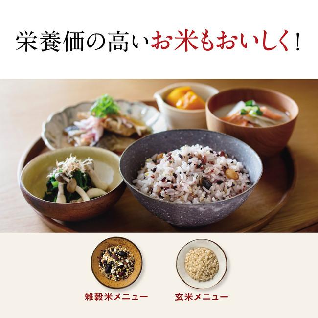 ZOJIRUSHI(象印) 5.5合炊き マイコン炊飯ジャー 『極め炊き』 NL-DT10-BA (ブラック) 商品画像7：生活家電 ディープライス