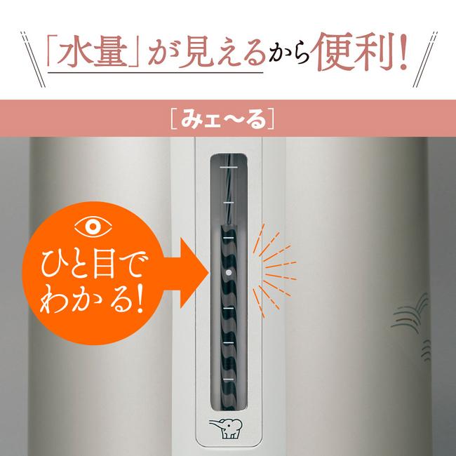 ZOJIRUSHI(象印) 2.2L ガラスエアーポット ガラスまほうびん 『押すだけポット（ガラス）みエ～る』 AB-RY22-SM (マットシルバー) 商品画像4：生活家電 ディープライス