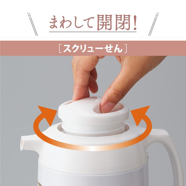 ZOJIRUSHI(象印) 1.0L ガラスハンドポット ガラスマホービン AG-KE10-FW (リースフラワー) 商品画像5：生活家電 ディープライス