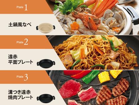 ZOJIRUSHI(象印) グリルなべ 『あじまる』 EP-RW30-TA (ブラウン) 商品画像3：生活家電 ディープライス