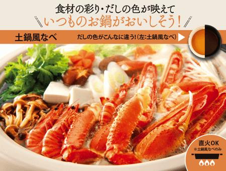 ZOJIRUSHI(象印) グリルなべ 『あじまる』 EP-RW30-TA (ブラウン) 商品画像4：生活家電 ディープライス