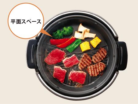 ZOJIRUSHI(象印) グリルなべ 『あじまる』 EP-RW30-TA (ブラウン) 商品画像5：生活家電 ディープライス