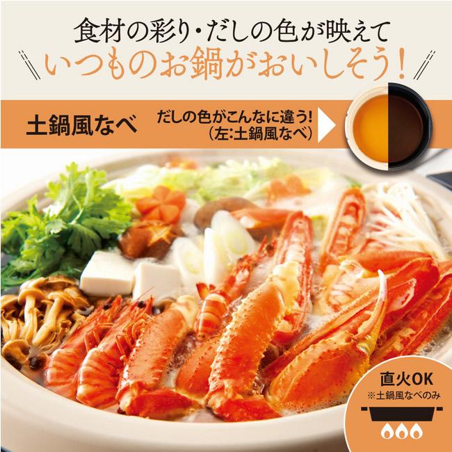 ZOJIRUSHI(象印) グリルなべ 『あじまる』 EP-RE20-TA (ブラウン) 商品画像2：生活家電 ディープライス