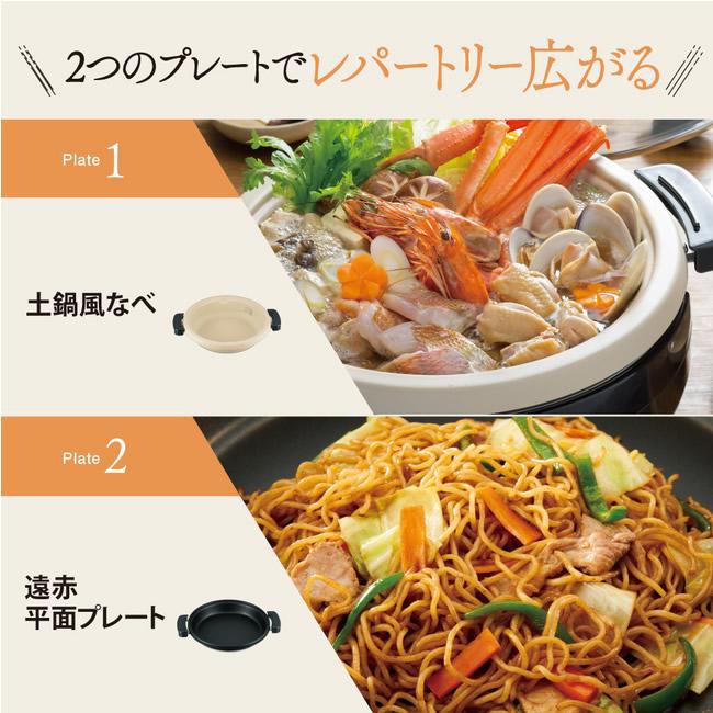 ZOJIRUSHI(象印) グリルなべ 『あじまる』 EP-RE20-TA (ブラウン) 商品画像3：生活家電 ディープライス