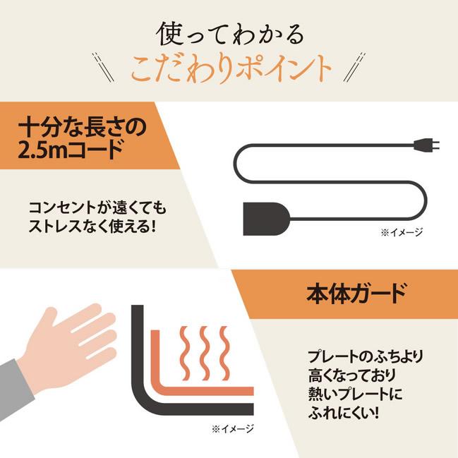 ZOJIRUSHI(象印) グリルなべ 『あじまる』 EP-RE20-TA (ブラウン) 商品画像6：生活家電 ディープライス