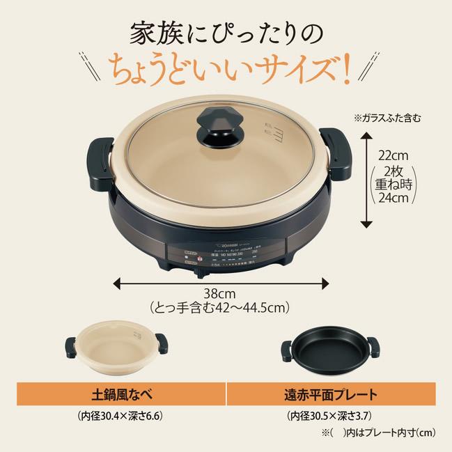 ZOJIRUSHI(象印) グリルなべ 『あじまる』 EP-RE20-TA (ブラウン) 商品画像7：生活家電 ディープライス