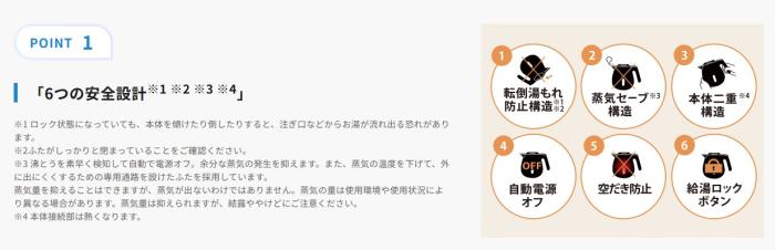 ZOJIRUSHI(象印) 0.8L 電気ケトル CK-DB08-WA (ホワイト) 商品画像2：生活家電 ディープライス
