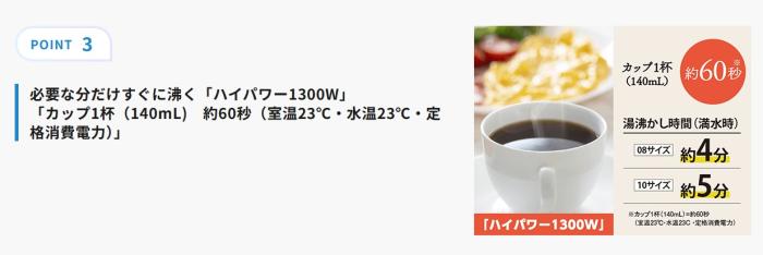 ZOJIRUSHI(象印) 0.8L 電気ケトル CK-DB08-WA (ホワイト) 商品画像4：生活家電 ディープライス