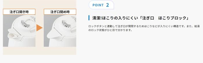ZOJIRUSHI(象印) 0.8L 電気ケトル CK-DB08-CA (ベージュ) 商品画像3：生活家電 ディープライス