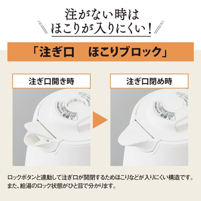 ZOJIRUSHI(象印) 1.0L 電気ケトル CK-DB10-WA (ホワイト) 商品画像3：生活家電 ディープライス