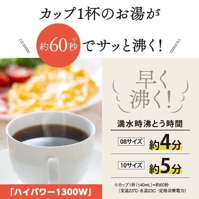 ZOJIRUSHI(象印) 1.0L 電気ケトル CK-DB10-WA (ホワイト) 商品画像4：生活家電 ディープライス