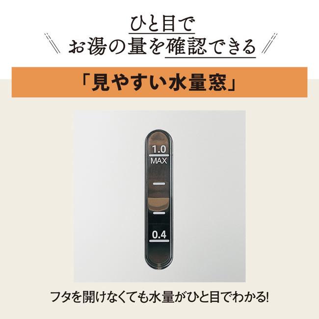 ZOJIRUSHI(象印) 1.0L 電気ケトル CK-DB10-WA (ホワイト) 商品画像5：生活家電 ディープライス