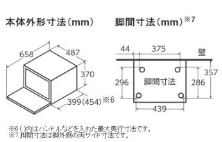 ZOJIRUSHI(象印) 26L オーブンレンジ 『EVERINO エブリノ』 ES-GU26-BM