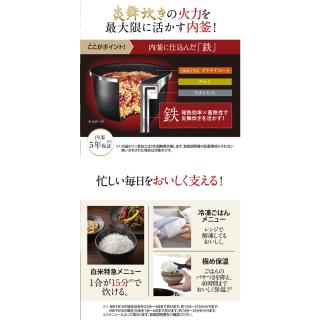 ZOJIRUSHI(象印) 1升炊き 圧力IH炊飯ジャー炊飯器 『炎舞炊き』 NW