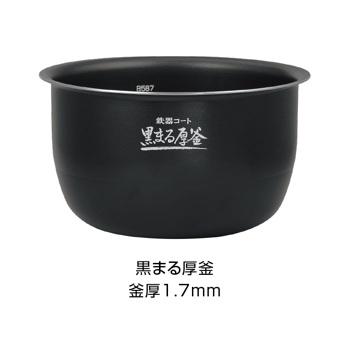 ZOJIRUSHI(象印) 18サイズ(1升) 圧力IH炊飯ジャー 『極め炊き』 NW-CB18-BA (ブラック) 商品画像2：生活家電 ディープライス