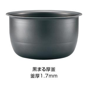 ZOJIRUSHI(象印) 18サイズ(1升) 圧力IH炊飯ジャー 『極め炊き』 NW-YA18-BA (ブラック) 商品画像2：生活家電 ディープライス