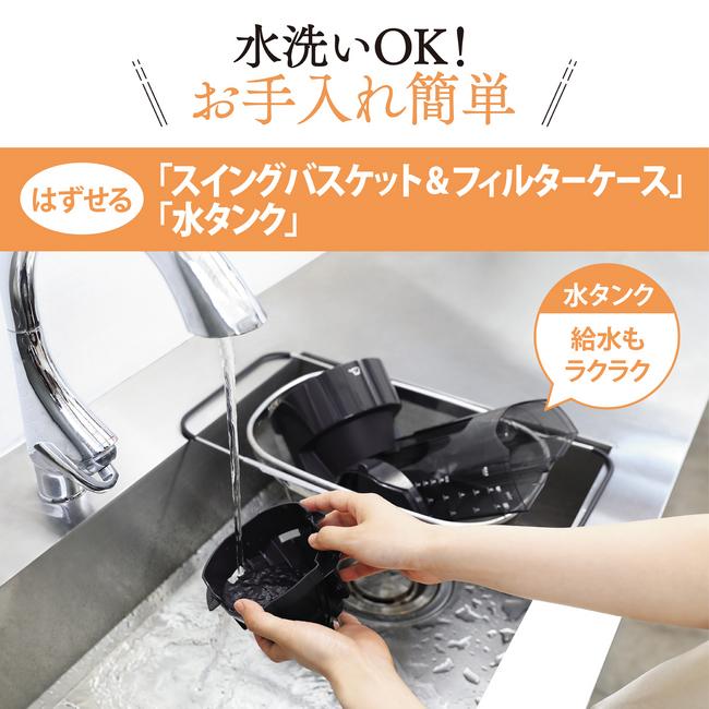 ZOJIRUSHI(象印) コーヒーメーカー 『珈琲通』 EC-MA60-TZ (グレイッシュブラウン) 商品画像5：生活家電 ディープライス