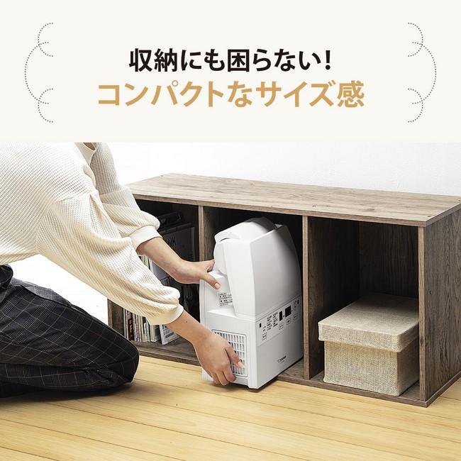 ZOJIRUSHI(象印) ふとん乾燥機 『スマートドライ』 RF-FB20-WA (ホワイト) 商品画像3：生活家電 ディープライス