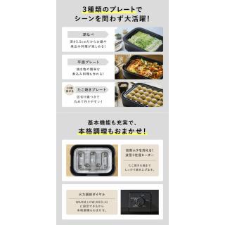 象印 デイリーコンパクトプレート EJ-DE30(BA) 早かっ 象印 デイリーコンパクトプレート EJ-DE30(BA) 早かっ
