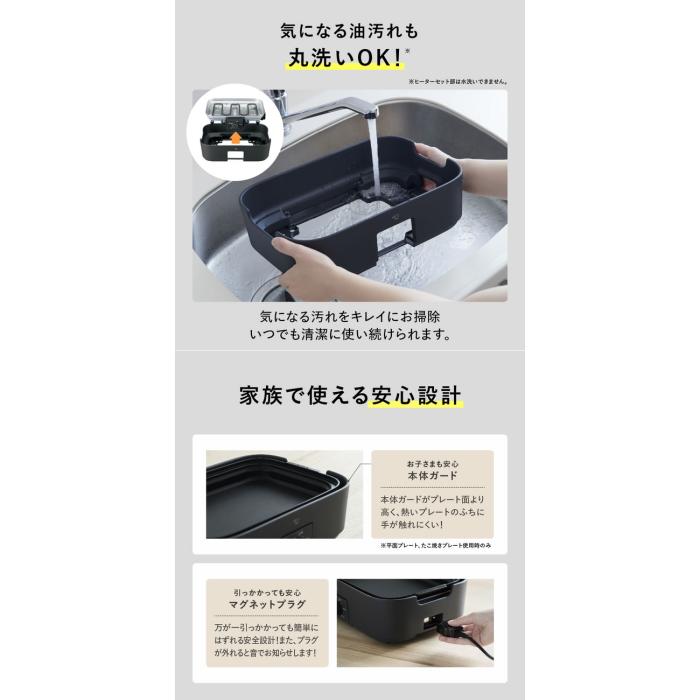 ZOJIRUSHI(象印) 3枚プレート デイリーコンパクトプレート ホットプレート EJ-DE30-BA (ブラック) 商品画像5：生活家電 ディープライス