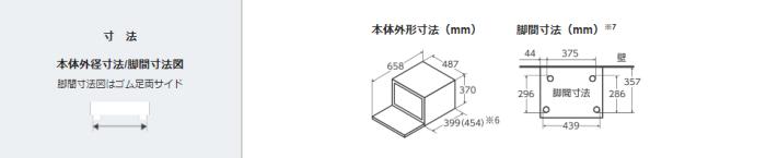 ZOJIRUSHI(象印) 26L オーブンレンジ 『EVERINO エブリノ』 ES-GW26-BM (スレートブラック) 商品画像3：生活家電 ディープライス