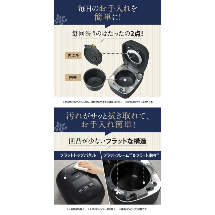 ZOJIRUSHI(象印) 1升炊き 圧力IH炊飯ジャー 『炎舞炊き』 NW-FC18-BZ (濃墨) 商品画像6：生活家電 ディープライス