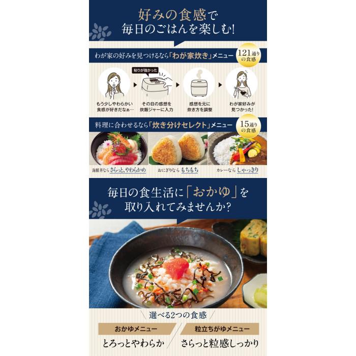 ZOJIRUSHI(象印) 1升炊き 圧力IH炊飯ジャー 『炎舞炊き』 NW-FC18-WZ (絹白) 商品画像5：生活家電 ディープライス