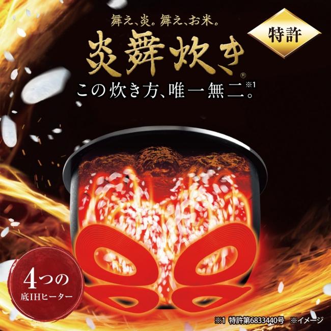 ZOJIRUSHI(象印) 1升炊き 炊飯器 圧力IH炊飯ジャー 『炎舞炊き』 NW-NA18-BZ (スレートブラック) 商品画像2：生活家電 ディープライス