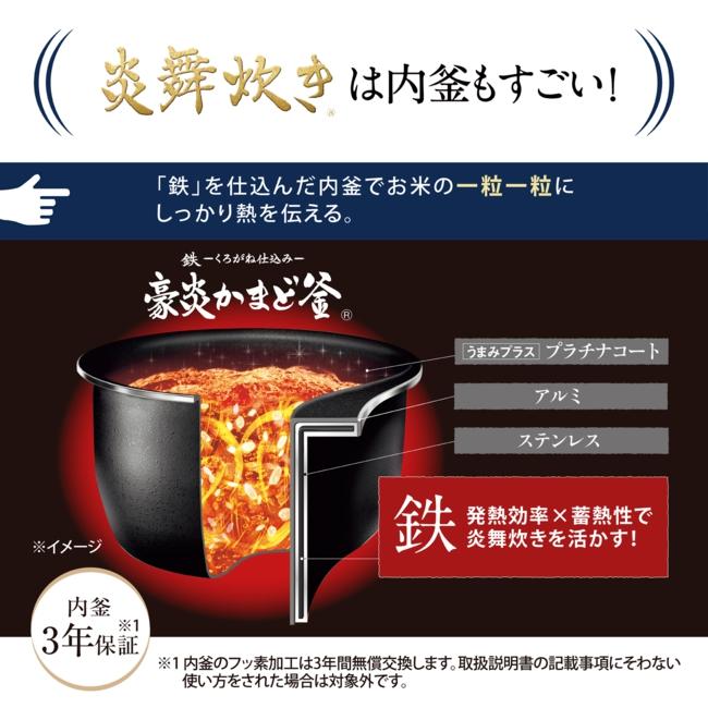 ZOJIRUSHI(象印) 1升炊き 炊飯器 圧力IH炊飯ジャー 『炎舞炊き』 NW-NA18-BZ (スレートブラック) 商品画像4：生活家電 ディープライス