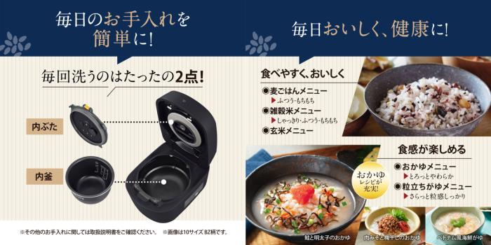 ZOJIRUSHI(象印) 1升炊き 炊飯器 圧力IH炊飯ジャー 『炎舞炊き』 NW-NA18-BZ (スレートブラック) 商品画像6：生活家電 ディープライス