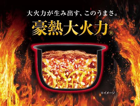 ZOJIRUSHI(象印) 10サイズ(5.5合) 圧力IH炊飯ジャー 『極め炊き』 NW-WA10-BZ (スレートブラック) 商品画像2：生活家電 ディープライス