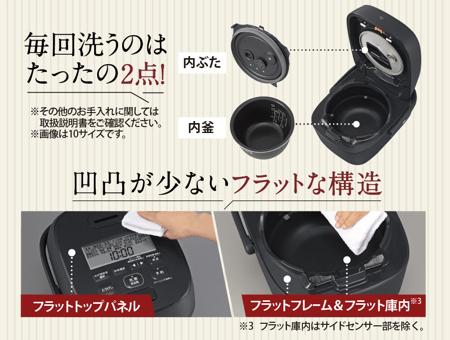 ZOJIRUSHI(象印) 10サイズ(5.5合) 圧力IH炊飯ジャー 『極め炊き』 NW-WA10-BZ (スレートブラック) 商品画像6：生活家電 ディープライス