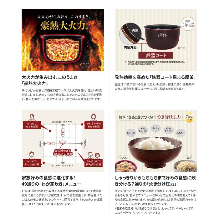 ZOJIRUSHI(象印) 5.5合炊き 圧力IH炊飯ジャー 『極め炊き』 NW-BA10-BA (ブラック) 商品画像2：生活家電 ディープライス