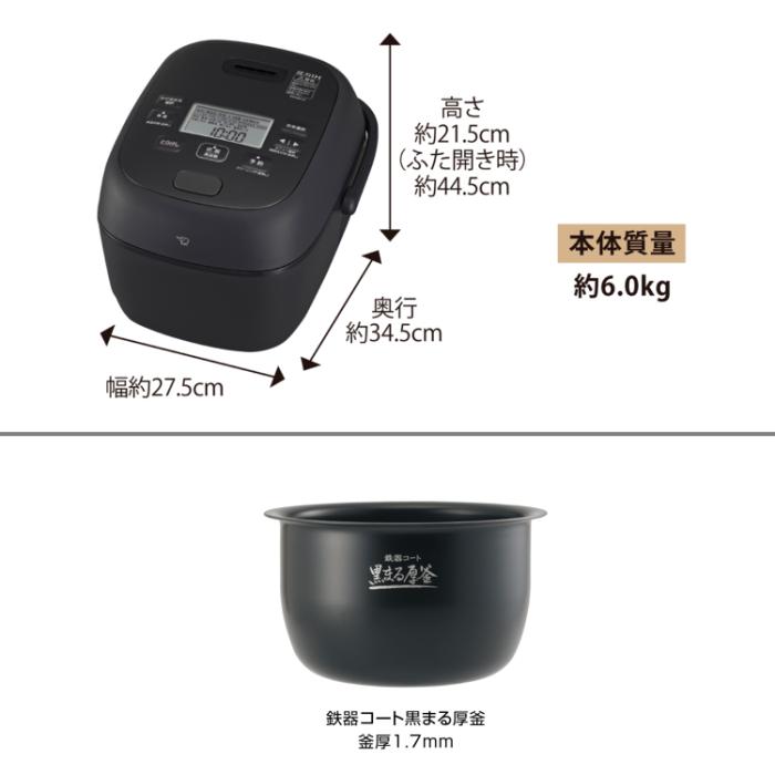 ZOJIRUSHI(象印) 5.5合炊き 圧力IH炊飯ジャー 『極め炊き』 NW-BA10-BA (ブラック) 商品画像6：生活家電 ディープライス