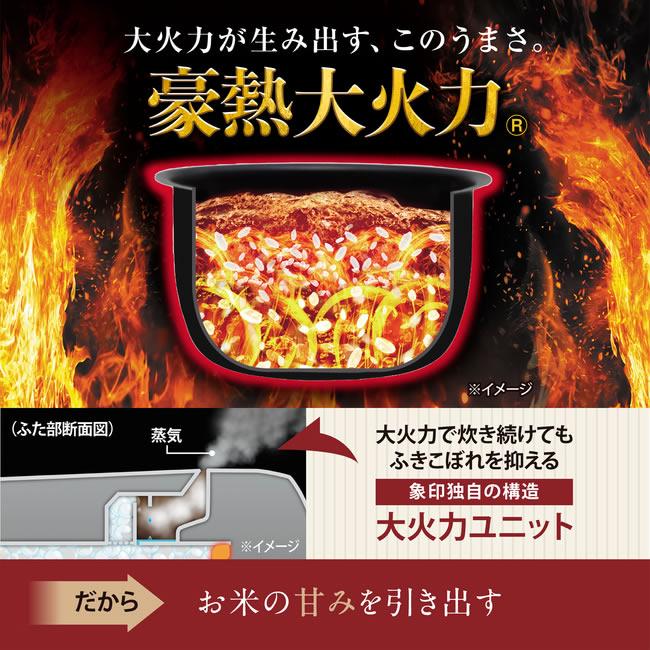 ZOJIRUSHI(象印) 10サイズ(5.5合) 圧力IH炊飯ジャー 『極め炊き』 NW-YB10-BZ (スレートブラック) 商品画像2：生活家電 ディープライス