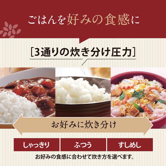 ZOJIRUSHI(象印) 10サイズ(5.5合) 圧力IH炊飯ジャー 『極め炊き』 NW-YB10-BZ (スレートブラック) 商品画像4：生活家電 ディープライス