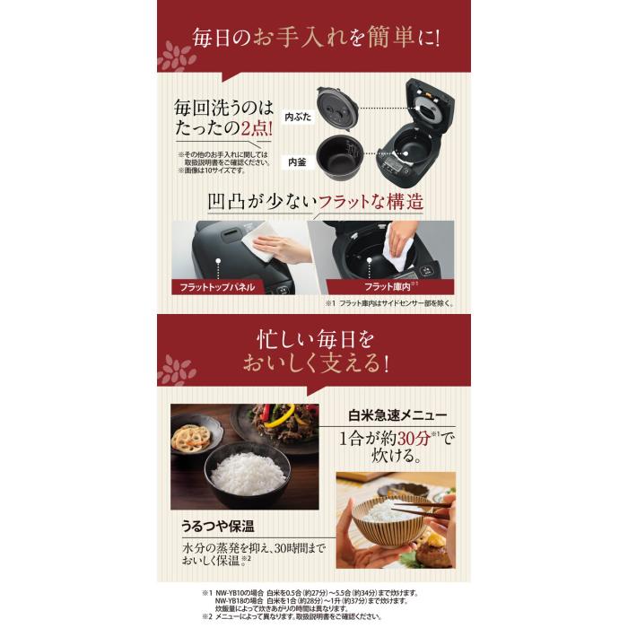 ZOJIRUSHI(象印) 10サイズ(5.5合) 圧力IH炊飯ジャー 『極め炊き』 NW-YB10-BZ (スレートブラック) 商品画像5：生活家電 ディープライス