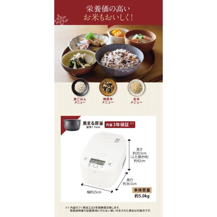 ZOJIRUSHI(象印) 10サイズ(5.5合) 圧力IH炊飯ジャー 『極め炊き』 NW-YB10-WA (ホワイト) 商品画像6：生活家電 ディープライス