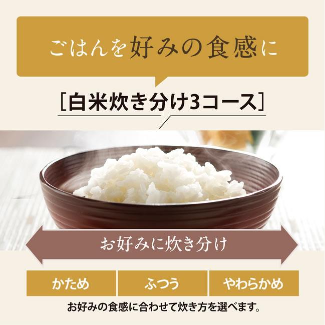 ZOJIRUSHI(象印) 5.5合炊き IH炊飯ジャー 『極め炊き』 NW-VJ10-WA (ホワイト) 商品画像3：生活家電 ディープライス