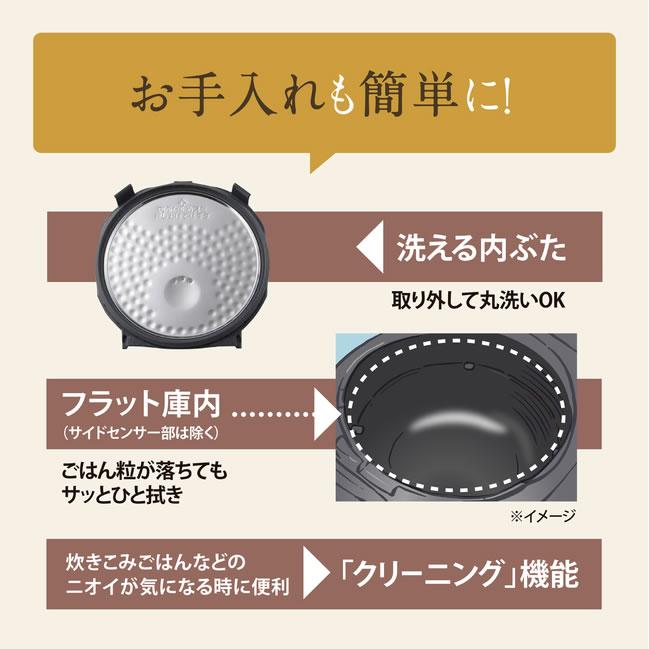 ZOJIRUSHI(象印) 5.5合炊き IH炊飯ジャー 『極め炊き』 NW-VJ10-WA (ホワイト) 商品画像4：生活家電 ディープライス
