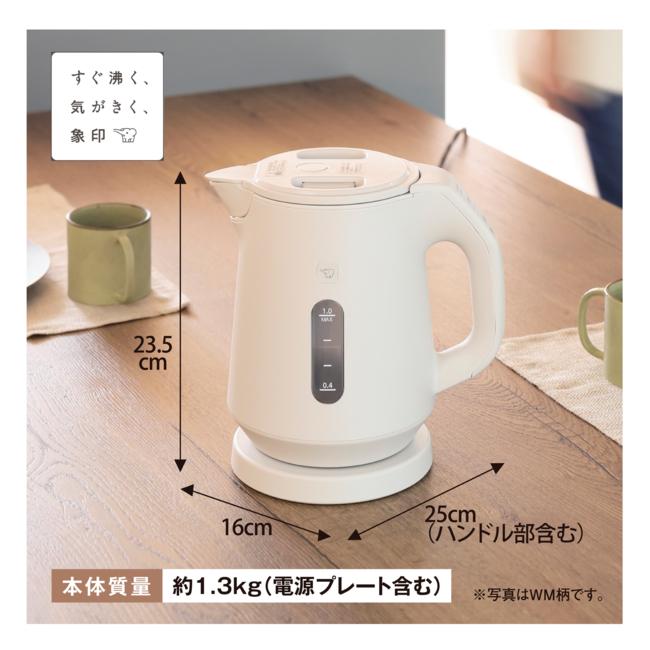 ZOJIRUSHI(象印) 1.0L 電気ケトル CK-KA10-BM (スレートブラック) 商品画像6：生活家電 ディープライス