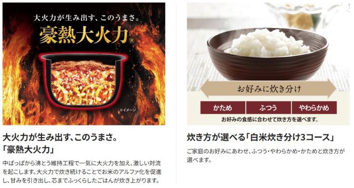 ZOJIRUSHI(象印)  5.5合炊き IH炊飯ジャー 『極め炊き』 NW-QA10-BA (ブラック) 商品画像2：生活家電 ディープライス