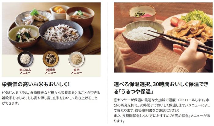 ZOJIRUSHI(象印)  5.5合炊き IH炊飯ジャー 『極め炊き』 NW-QA10-BA (ブラック) 商品画像4：生活家電 ディープライス