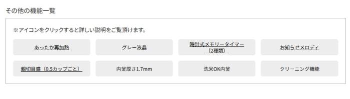 ZOJIRUSHI(象印)  5.5合炊き IH炊飯ジャー 『極め炊き』 NW-QA10-BA (ブラック) 商品画像6：生活家電 ディープライス