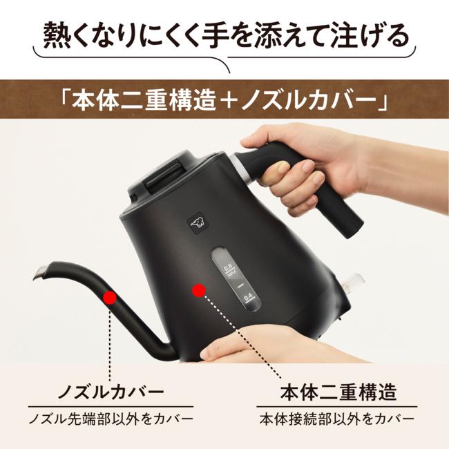 ZOJIRUSHI(象印) 0.8L 電気ケトル CK-LA08-BZ (セピアブラック) 商品画像5：生活家電 ディープライス